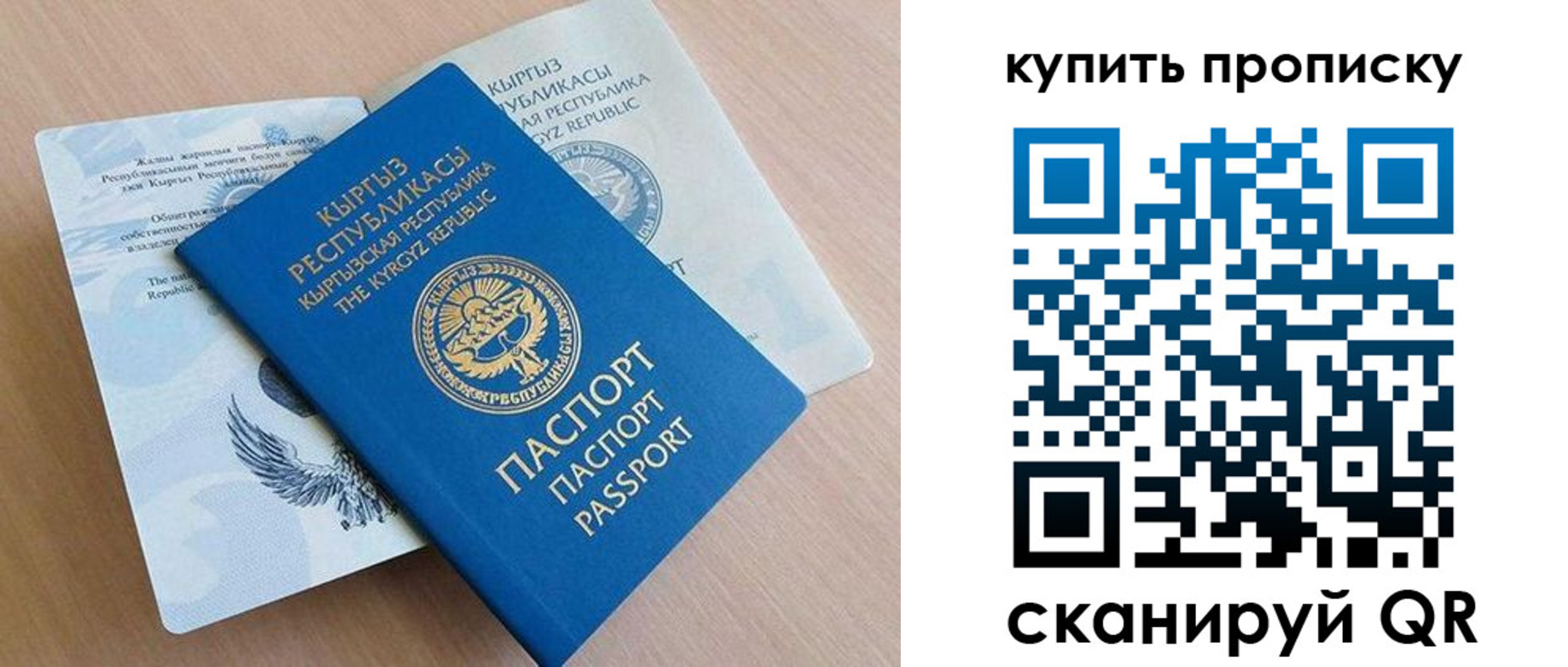 временная регистрация поиск в Нижнем Ломове