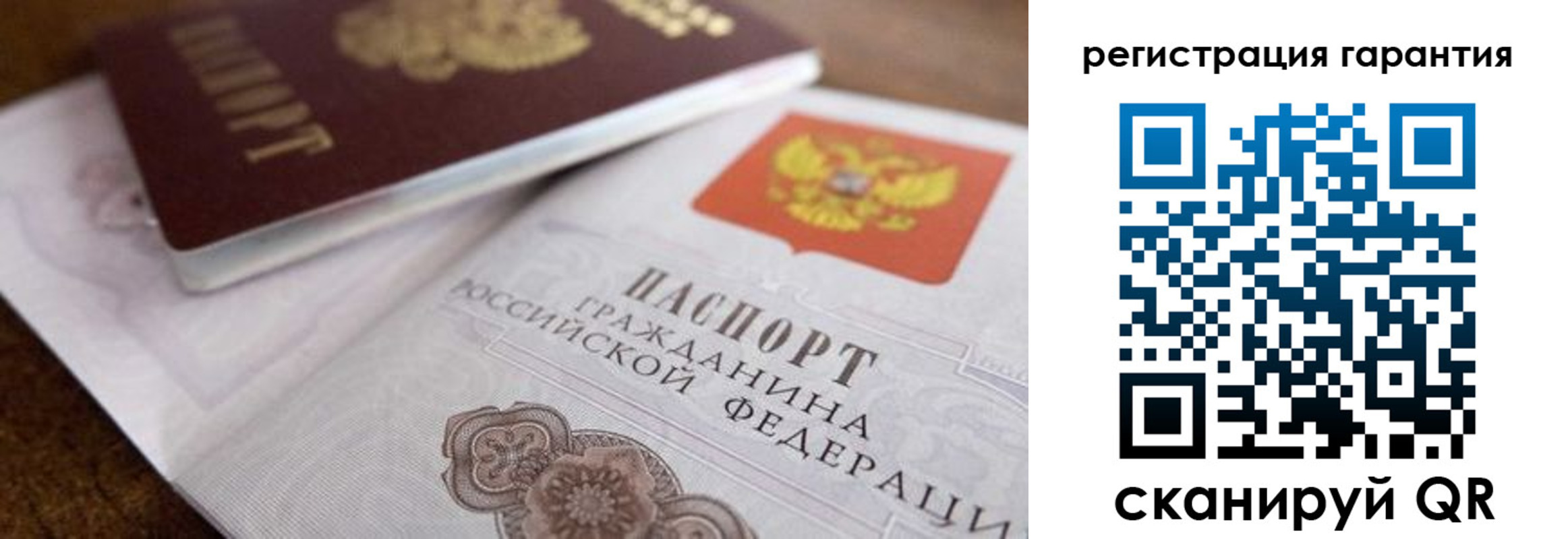 прописка штамп в Нижнем Ломове