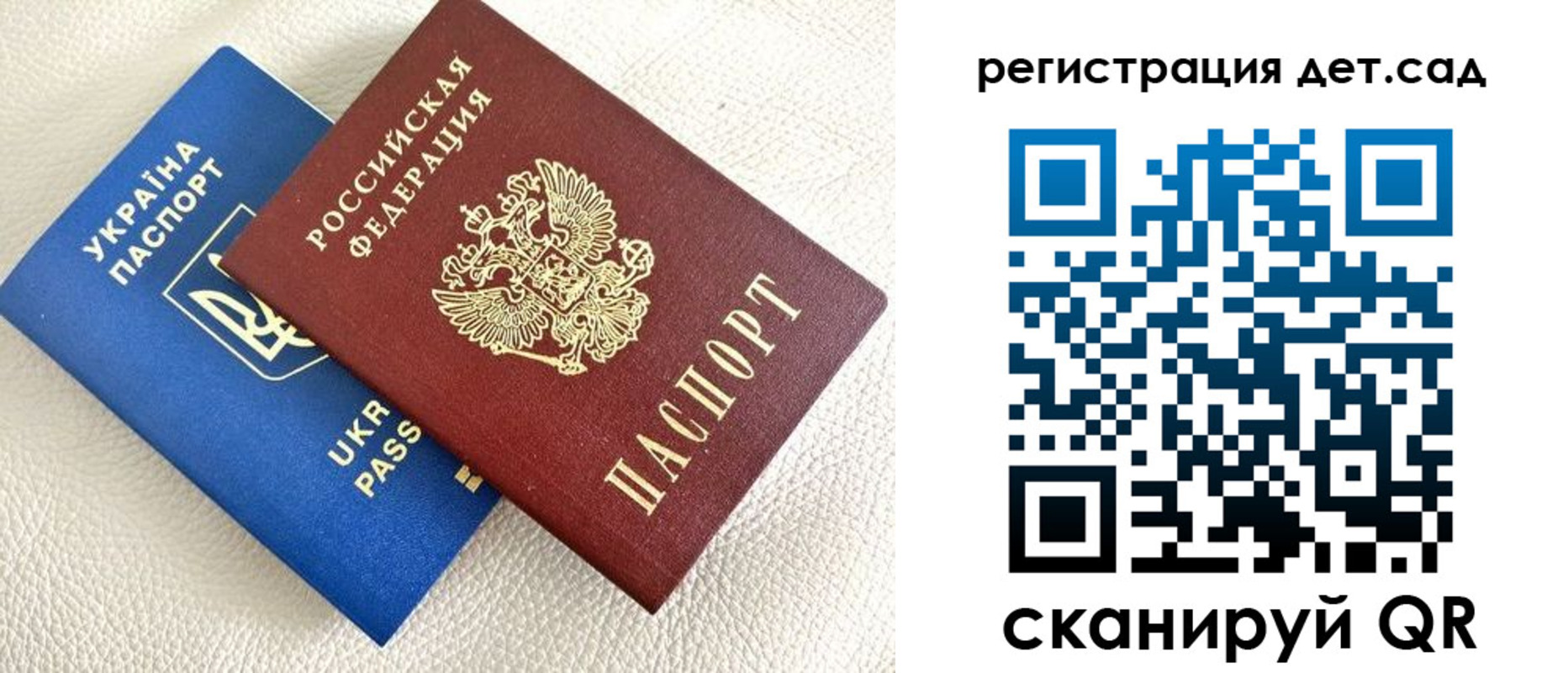 временная регистрация для всех в Нижнем Ломове