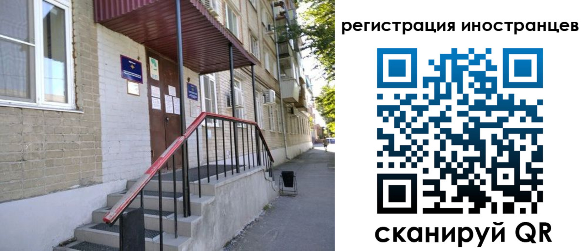 регистрация для школы в Нижнем Ломове