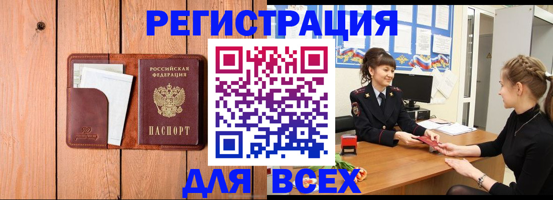 регистрация для дет. сада в Нижнем Ломове