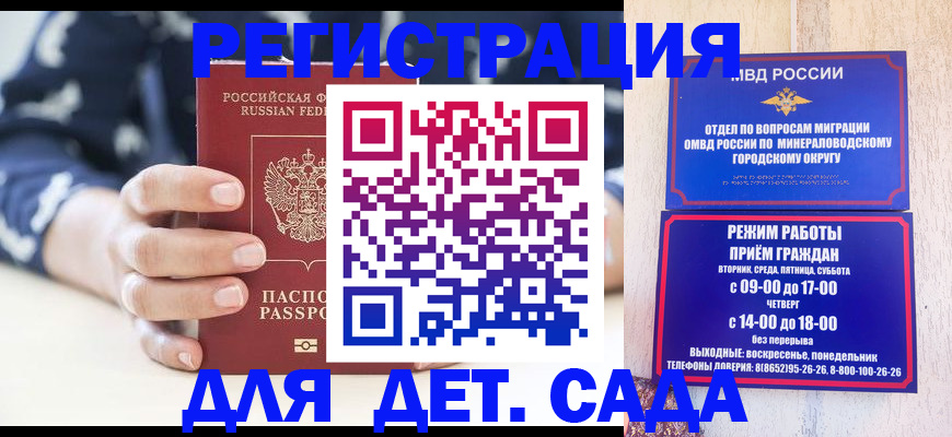 регистрация для школы в Нижнем Ломове