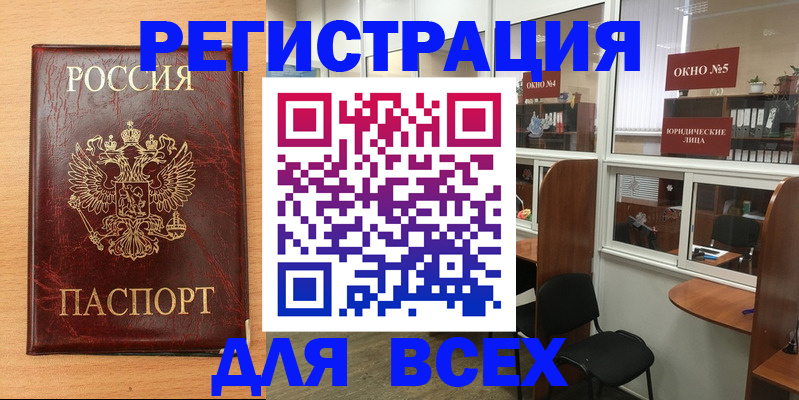 регистрация для дет. сада в Нижнем Ломове